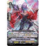 V-CP06/016TH : รีเวนเจอร์เจอร์ผู้นำทัพ,คลอตัส (ฟรอย)