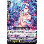 V-EB15-044 Dignified blink Radka C