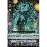 D-VS04/054 Dimension Creeper