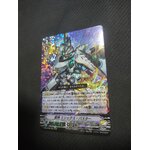 D-VS06-039 Beast deity Ethics buster