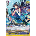 V-SS01/50 Aqua light Aldel RR