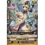 V-EB08/063 Medical officer of the rainbow elixer C