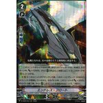 D-VS03/044 Endless Float