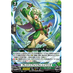 DZ-BT07/047 Presitrifolium rapens RR