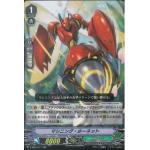 V-EB01/017 Machining Hornet RR