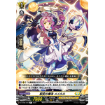 D-BT06/049 Changing magic Memeruru R