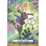 D-BT01/079 Hackle hustle C