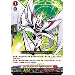 DZ-BT02/072 Rising star Vajirua C