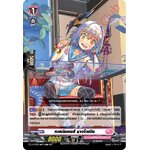 แวนการ์ดไทย D-LBT03/046