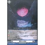 D-BT02/094 Eclipsing moonlight C