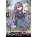 การ์ดแวนการ์ดไทย D- LBT01/SP10TH Earnescorrectiมมเบอร์ อีฟลิน