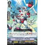 V-EB03/037 Doctoroid Eiter C