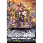 DZ-BT10/047 Steam performer Fulrya R