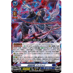 DZ-SS11/002 Fallen funeral president Varak ORRR