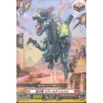 D-BT01/064 Express dragon Stilldilofo C
