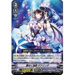 V-EB15-036 Alluring originality Gerliende C