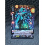 แวนการ์ดไทย V-CP04/012TH ไดเมนชั่น ครีปเปอร์ (ฟรอย)