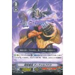 V-BT09/051 Covert Demonic Dragon, Viamel Fudou