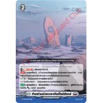 การ์ดแวนการ์ดไทย D-CP03/043 TH ข้ามผ่านช่วงเวลาอันเป็นนิรันดร์ R (การ์ดฟอย)