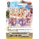 V-TB01/016TH เวทีอันดับหนึ่งที่ทุกคนสร้างขึ้นมา! (PG ฟรอย)