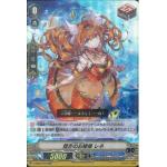 V-EB05/016 Glittery Baby, Rene (RR)