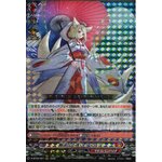 D-BT05/007 Deepening night Tamayura RRR