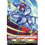 D-BT05/077 Knight of valor Redekius C