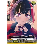 DZ-BT02/EX06 Afterglow, Ran Mitake
