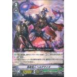 V-EB01/056 Strong poison mutant Hell demise C
