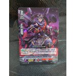 V-CP03/034TH R มารนินจาแห่งดาบพันเล่ม,โอโบโระซากุระ