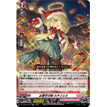 DZ-LBT02/026 Candy rain Luchiliel RR