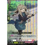 D-LBT02/020 Sound in the wind Ducayla RR