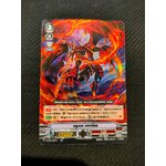 การ์ดแวนการ์ดไทย V-CP01/019TH ครูเอล ดราก้อน (การ์ดฟรอย)