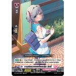 แวนการ์ดไทย D-LBT03/086