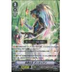 V-BT04/004 King of Masks, Dantarian