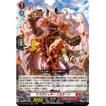 DZ-BT08/003 Dragritter Nilmin RRR