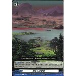 D-BT08/095 Ominous transformation C