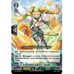 การ์ดแวนการ์ดไทย DCP01/023TH สาวน้อยแห่งการสืบทอด เฮนดรีน่า RR (การ์ดฟอย)