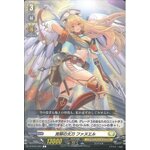 D-BT01/097 Remission sword Fanuel C