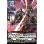 DZ-BT02/089 Heavy artillery monster Death vulcan C