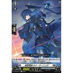 D-BT09/077 Blue Deathster Ruli Turning C