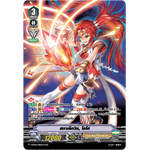 V-BT03/OR03TH OR สกาเล็ตวิท,โคโค่ (ฟรอย)