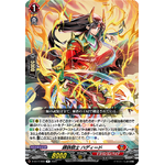 D-SS11/088 Wrought Iron Knight, Hadid R