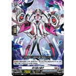 D-BT05/071 Stepchild of variable star C