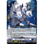 DZ-BT08/026 Whiteout Wulberus RR