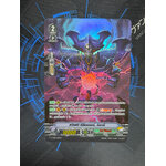 การ์ดแวนการ์ด V-TD07/003TH สวิฟท์ ดีลีทเตอร์,กิอารี่ (ฟรอยฟูลอาร์ท) (V-CP04)