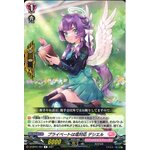 D-LBT01/051 Unwelcoming in private Desiel R