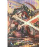 V-MB01/032B C (Foil Full Art ) Lizard Runner, Undeux