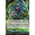 D-BT11/014 Flash of green stream Rorowa RRR