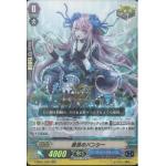 V-SS01/49 Strong wave banshee RR (ปั๊มทอง)